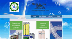Desktop Screenshot of holztech.ru